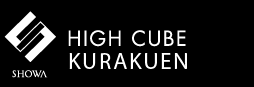 HIGH CUBE KURAKUEN ロゴ