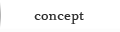 コンセプト